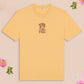 Meowdy Y'all Cowboy Cat Embroidered Top